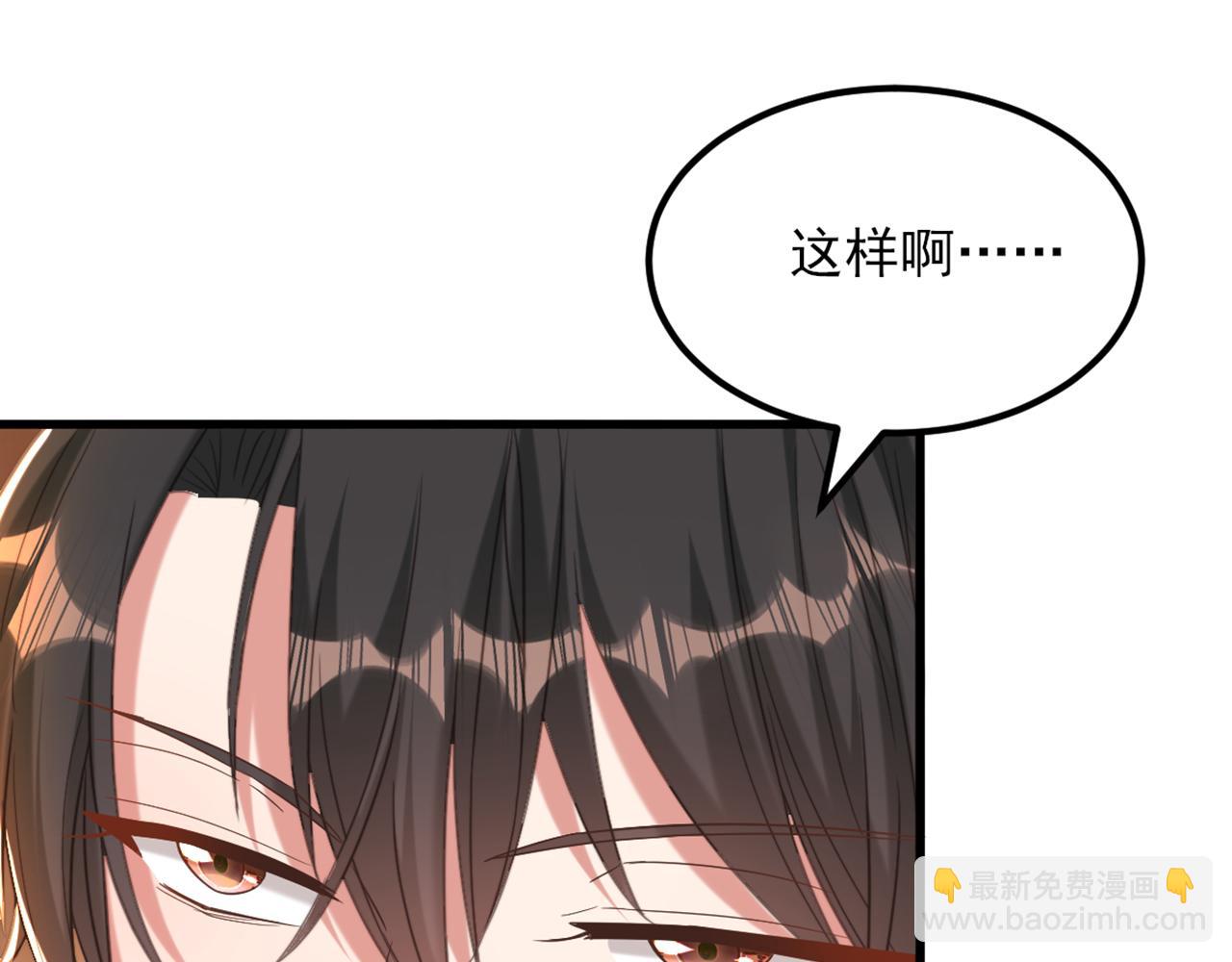 重生空間：大小姐不好惹 - 第424話 瀕死之人？！(1/3) - 8