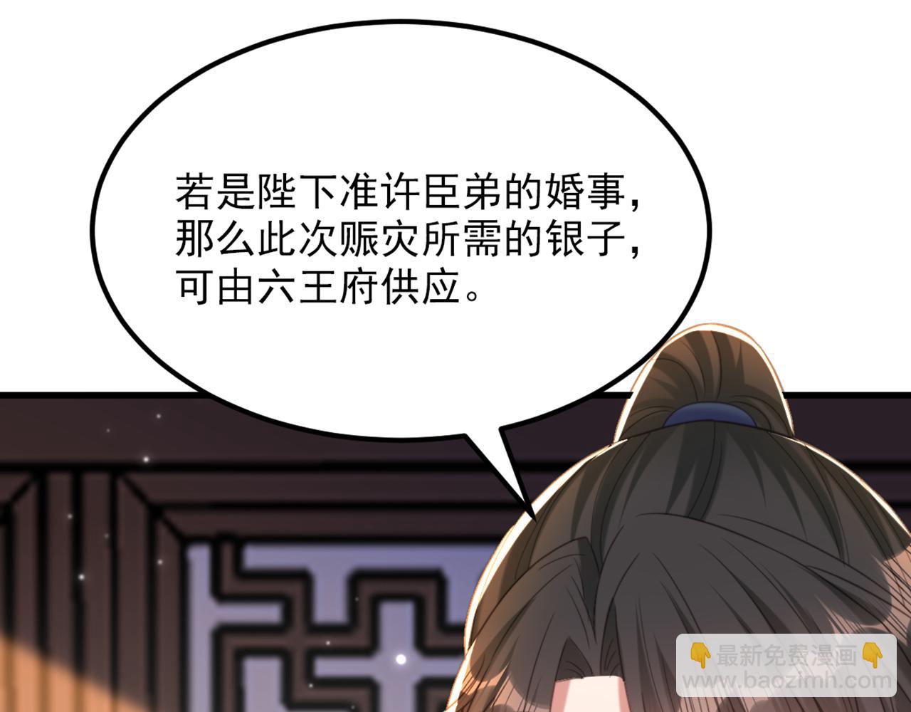 重生空間：大小姐不好惹 - 第424話 瀕死之人？！(1/3) - 6