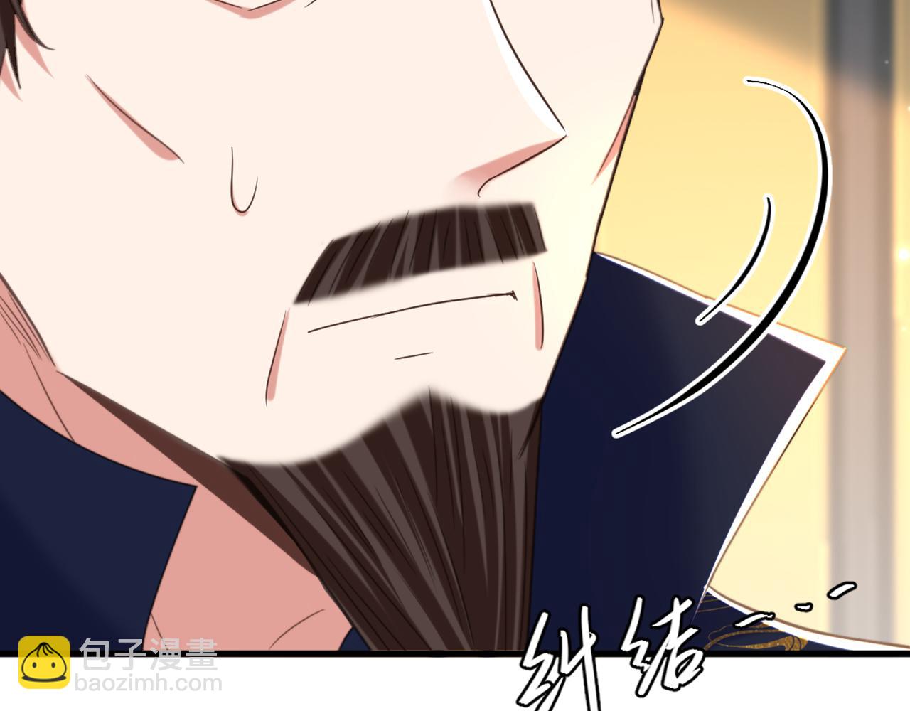 重生空間：大小姐不好惹 - 第424話 瀕死之人？！(1/3) - 7