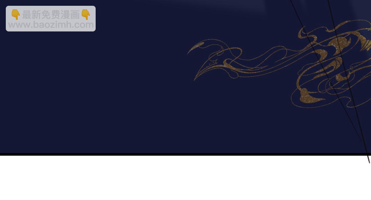 重生空間：大小姐不好惹 - 第424話 瀕死之人？！(1/3) - 5