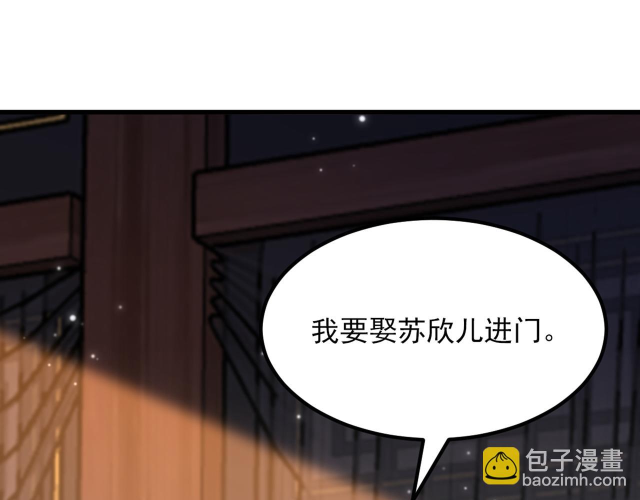 重生空間：大小姐不好惹 - 第424話 瀕死之人？！(1/3) - 5