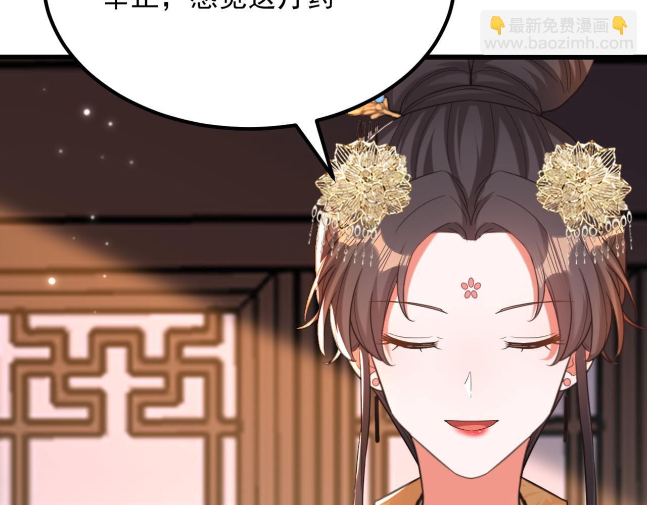 重生空間：大小姐不好惹 - 第424話 瀕死之人？！(2/3) - 5