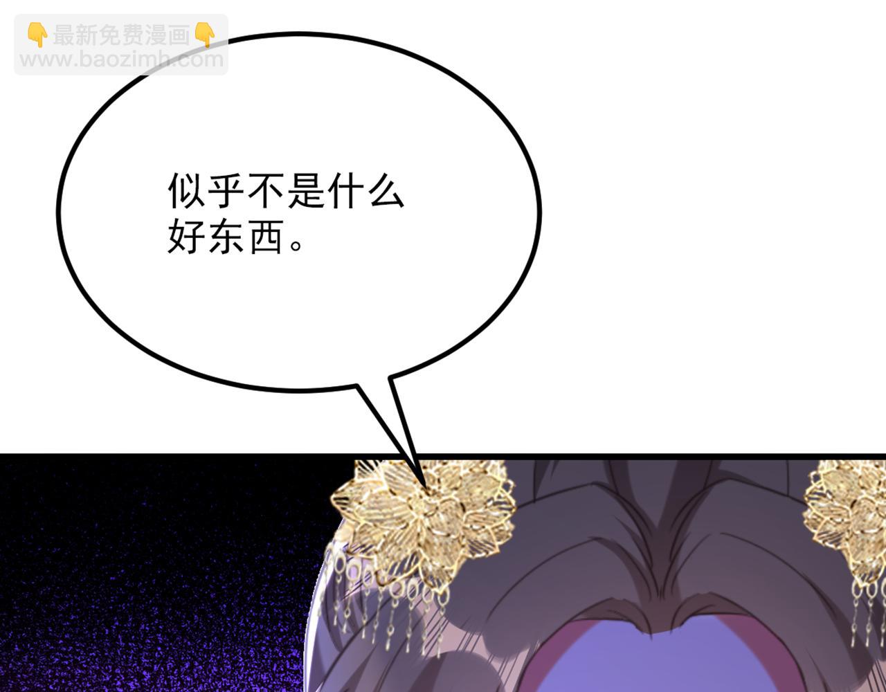 重生空間：大小姐不好惹 - 第424話 瀕死之人？！(2/3) - 1