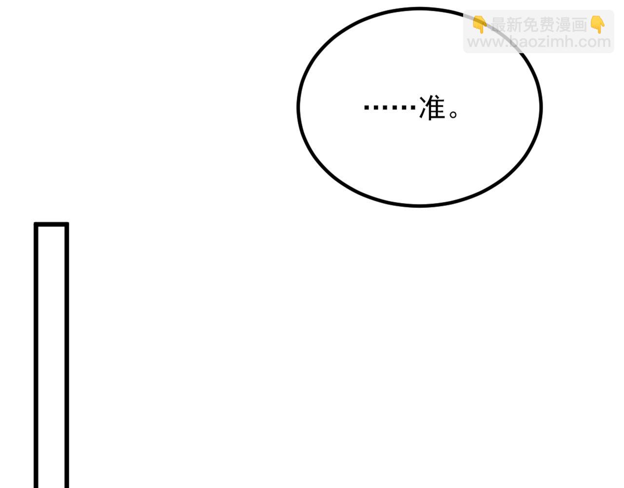 重生空間：大小姐不好惹 - 第424話 瀕死之人？！(2/3) - 8