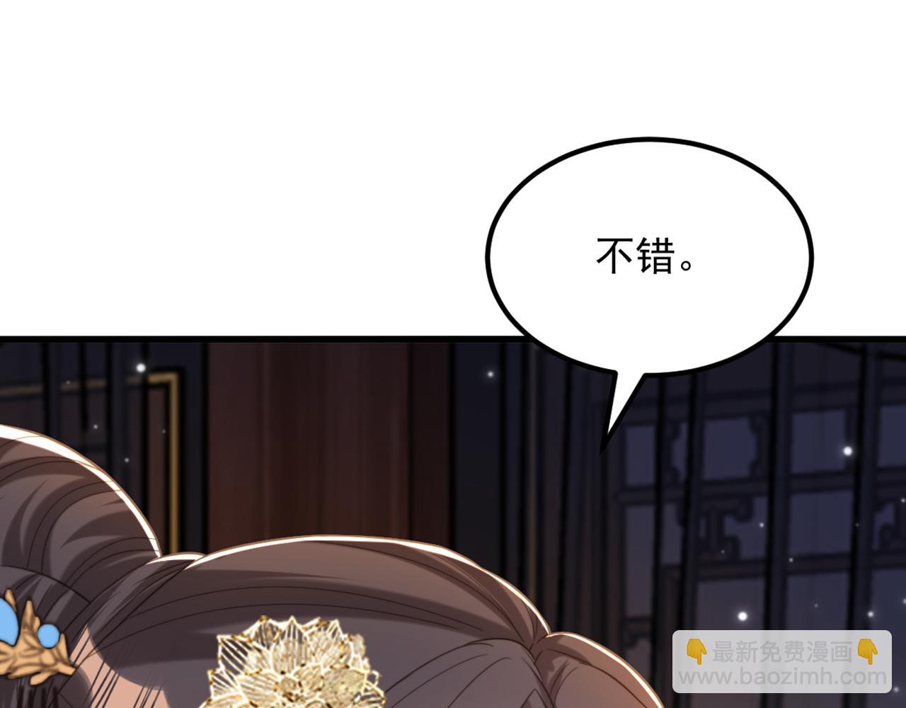 重生空間：大小姐不好惹 - 第424話 瀕死之人？！(2/3) - 4