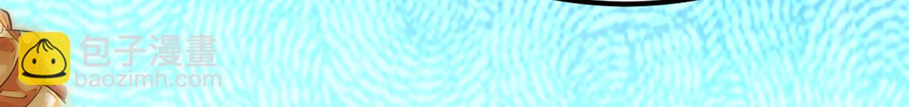 重生空間：大小姐不好惹 - 第424話 瀕死之人？！(2/3) - 2