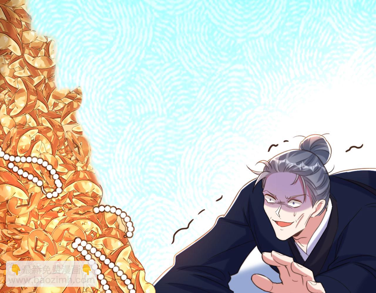 重生空間：大小姐不好惹 - 第424話 瀕死之人？！(2/3) - 3