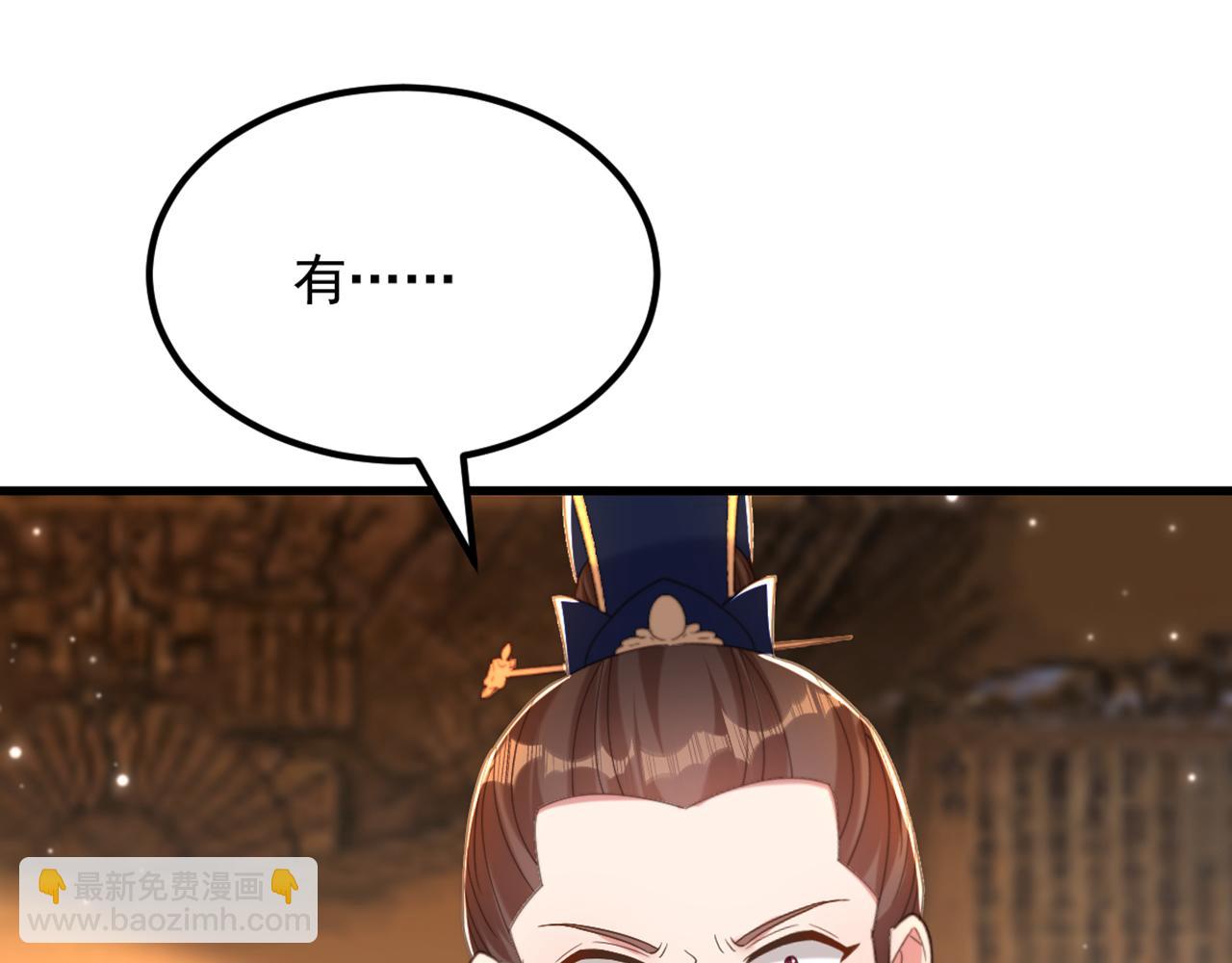 重生空間：大小姐不好惹 - 第424話 瀕死之人？！(2/3) - 1