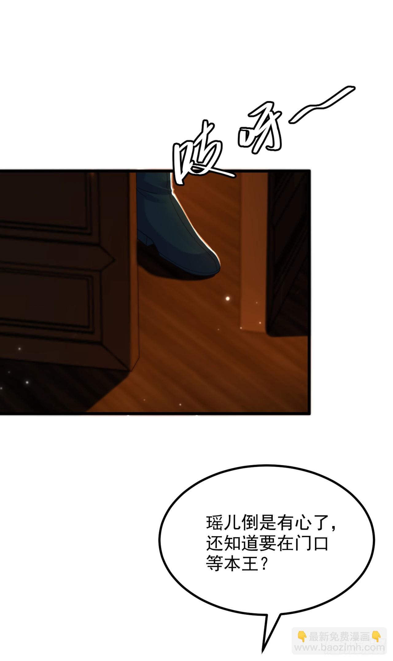 重生空間：大小姐不好惹 - 第426話 要怪，就怪你姐姐… - 6