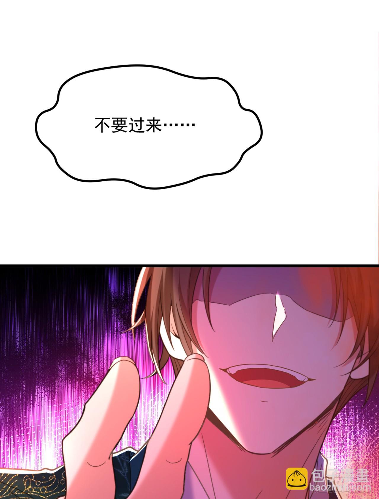 重生空間：大小姐不好惹 - 第426話 要怪，就怪你姐姐… - 4