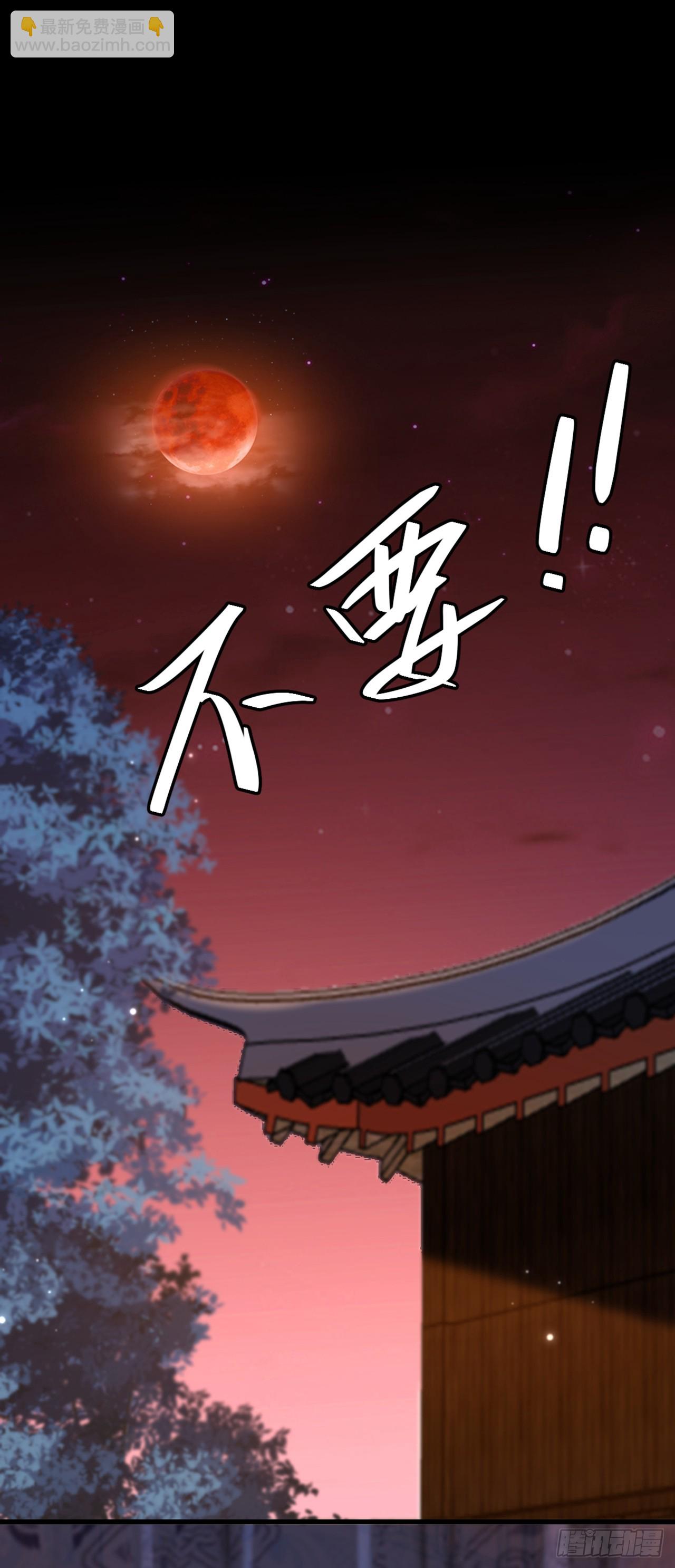 重生空間：大小姐不好惹 - 第426話 要怪，就怪你姐姐… - 1