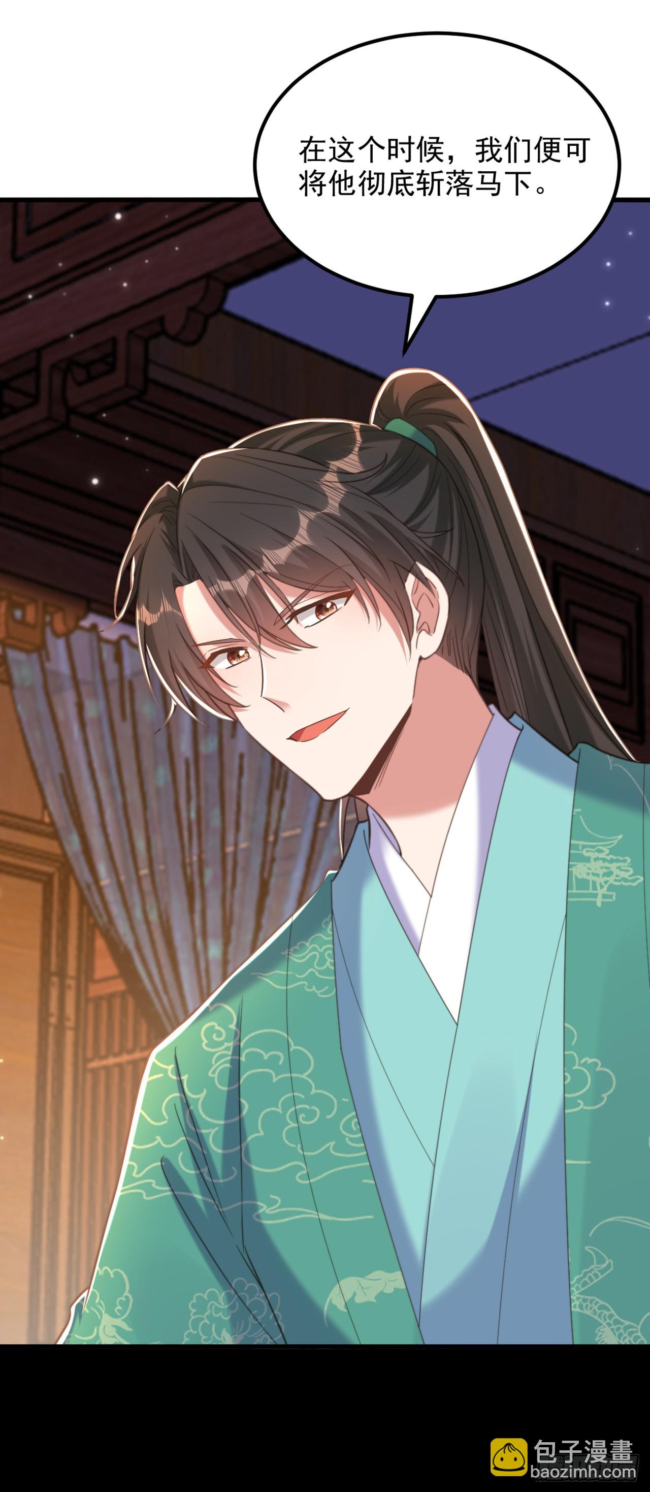 重生空間：大小姐不好惹 - 第426話 要怪，就怪你姐姐… - 6