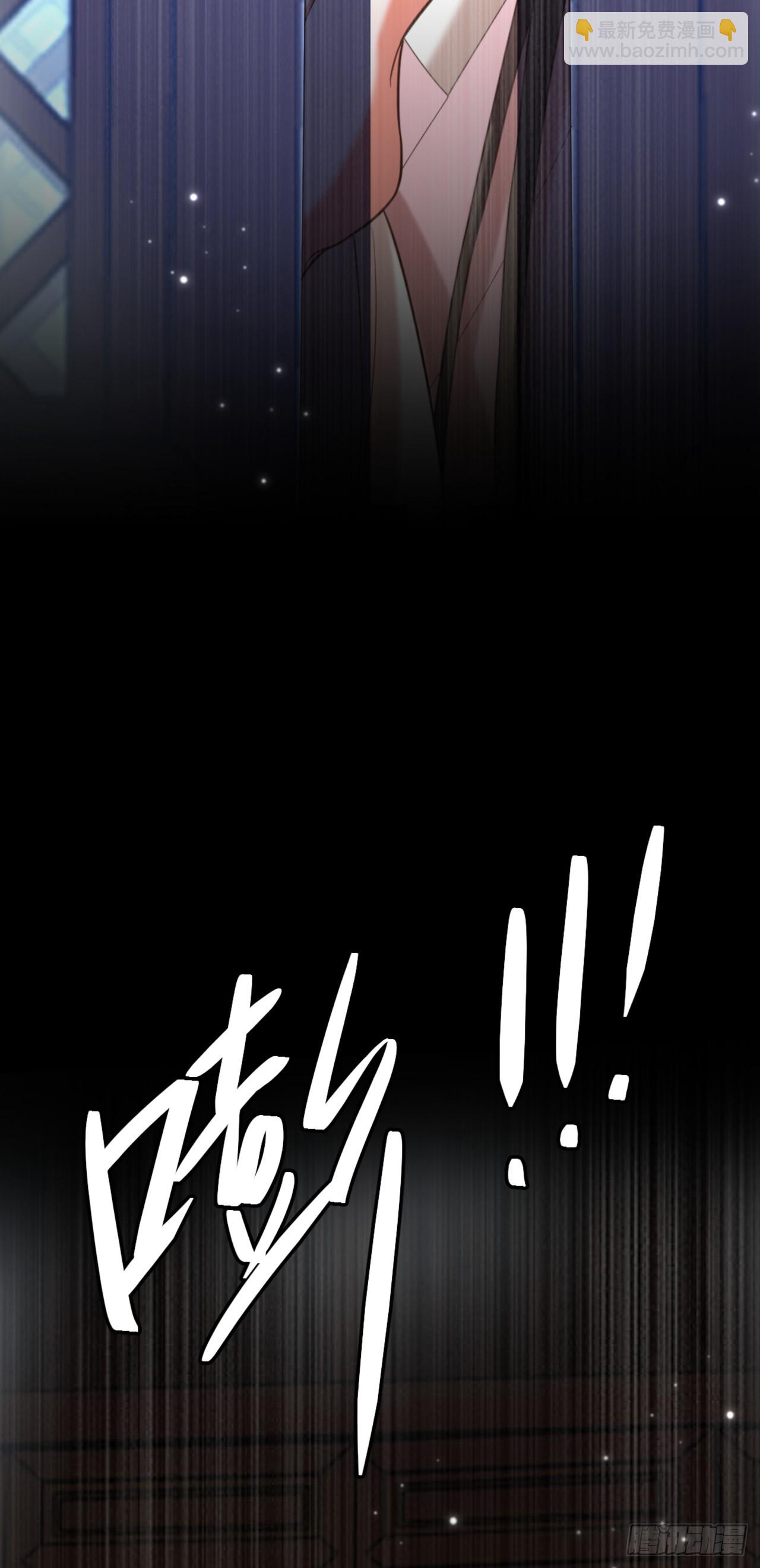 重生空間：大小姐不好惹 - 第426話 要怪，就怪你姐姐… - 2