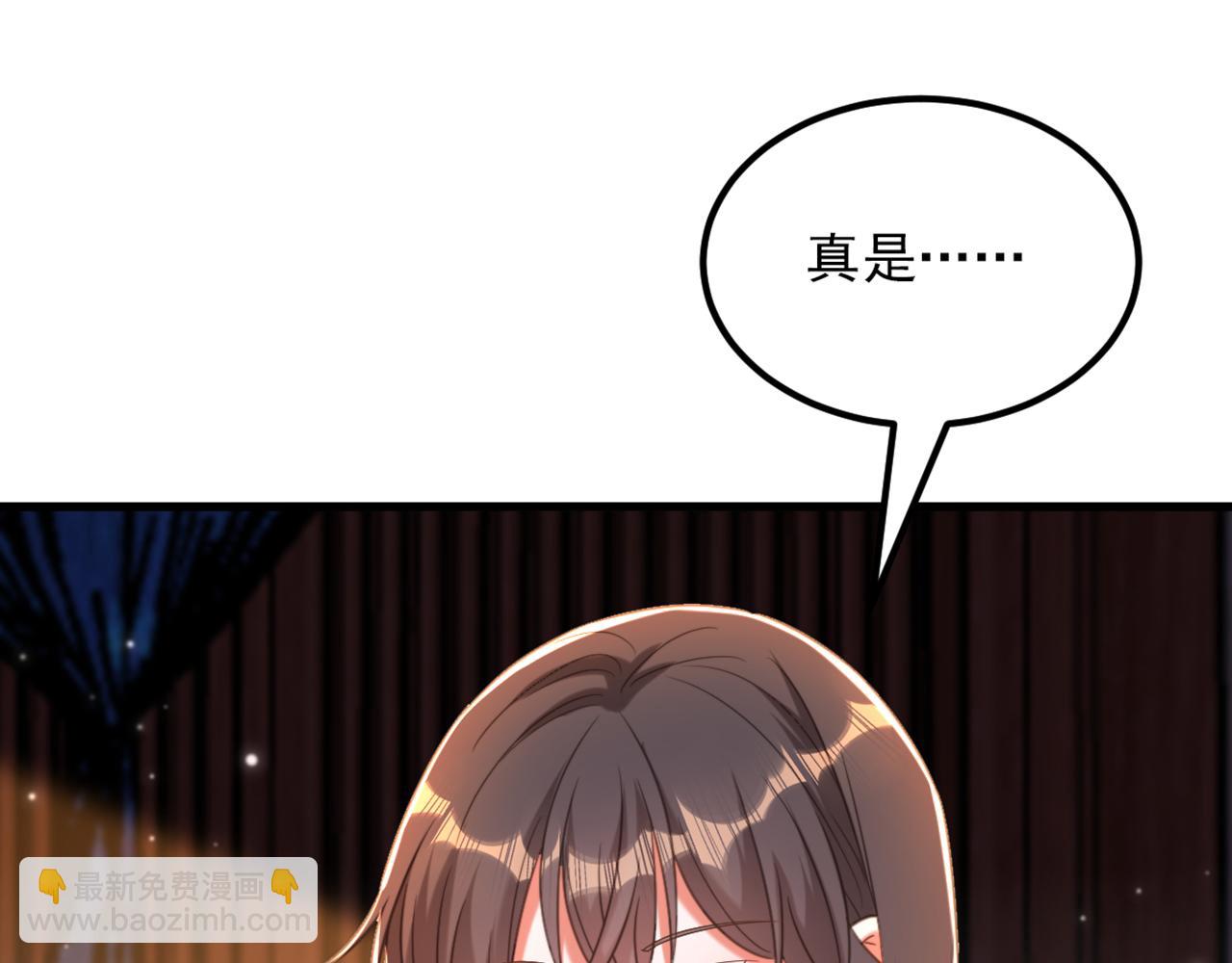 重生空間：大小姐不好惹 - 第428話 春宵一刻值千金~(1/3) - 6