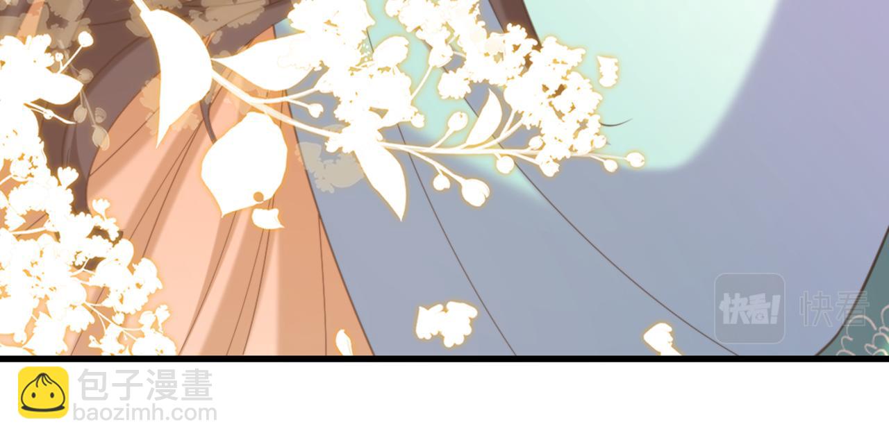 重生空間：大小姐不好惹 - 第428話 春宵一刻值千金~(1/3) - 5