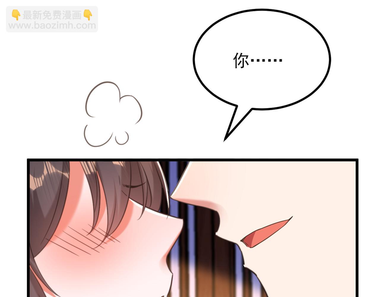 重生空間：大小姐不好惹 - 第428話 春宵一刻值千金~(1/3) - 5