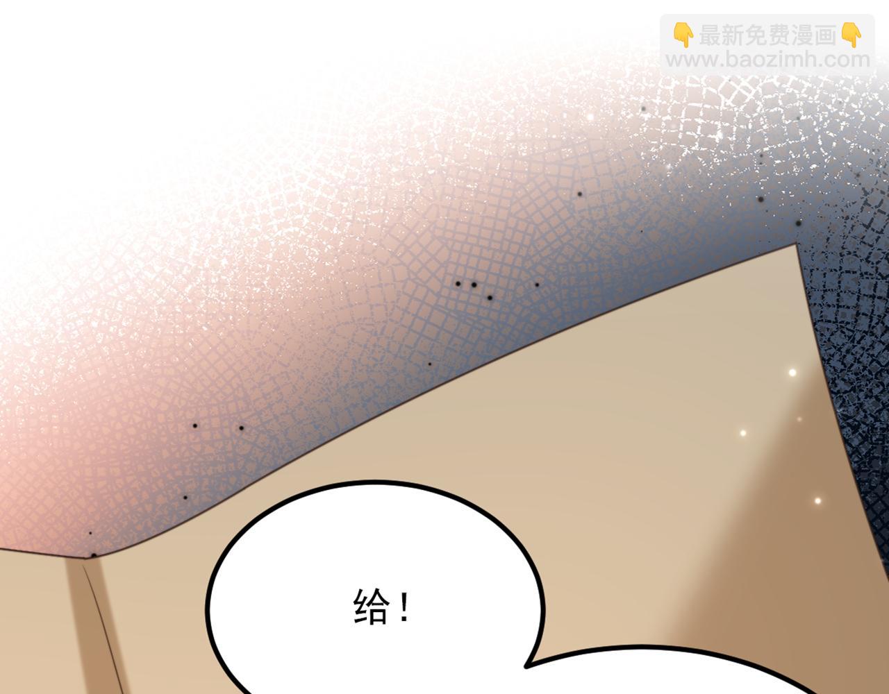 重生空間：大小姐不好惹 - 第428話 春宵一刻值千金~(1/3) - 5