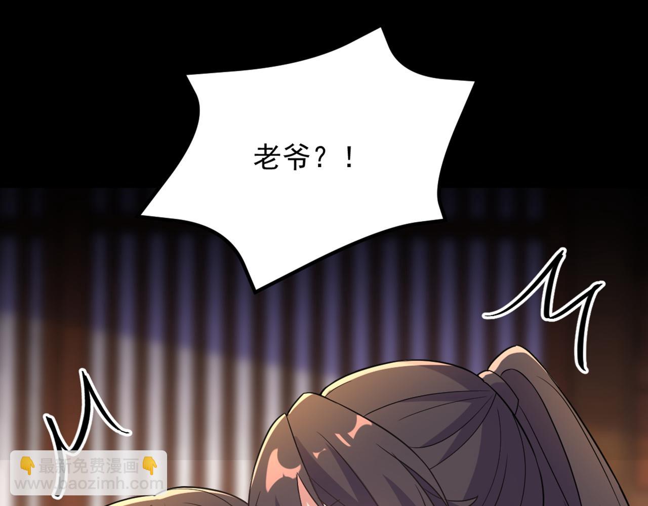 重生空間：大小姐不好惹 - 第428話 春宵一刻值千金~(2/3) - 7