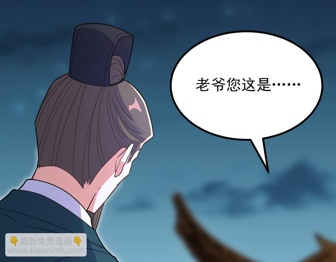 重生空間：大小姐不好惹 - 第428話 春宵一刻值千金~(2/3) - 2