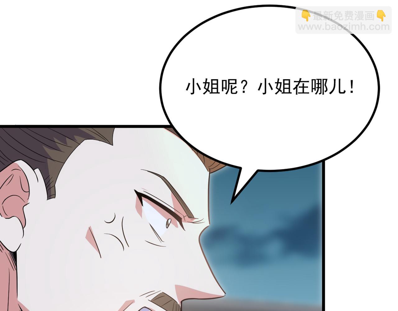 重生空間：大小姐不好惹 - 第428話 春宵一刻值千金~(2/3) - 5