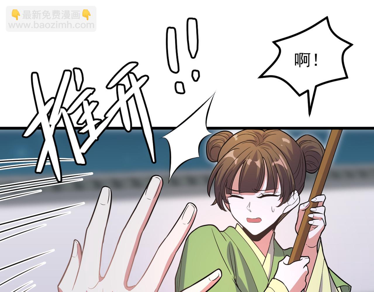 重生空間：大小姐不好惹 - 第428話 春宵一刻值千金~(2/3) - 2