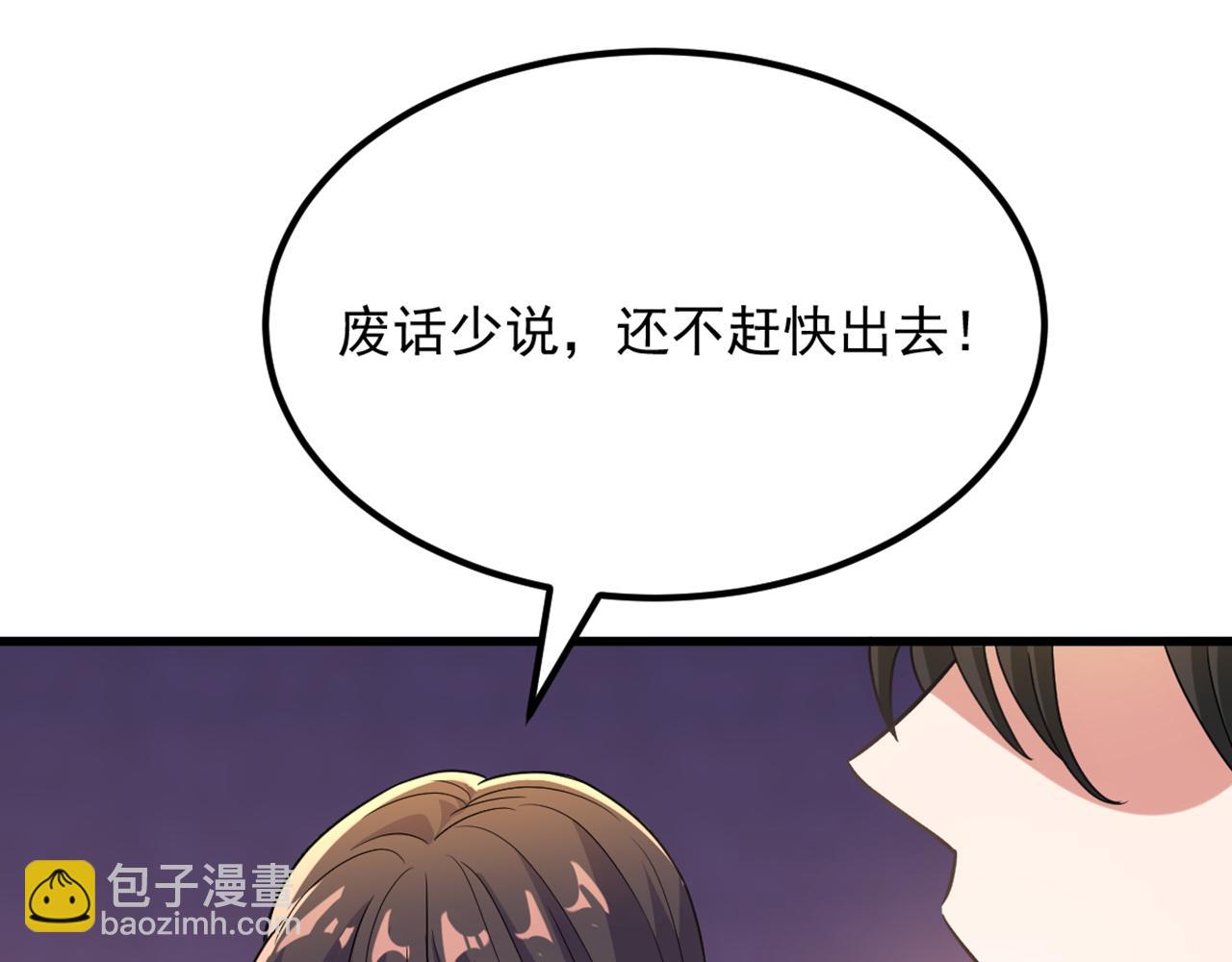 重生空間：大小姐不好惹 - 第428話 春宵一刻值千金~(2/3) - 4