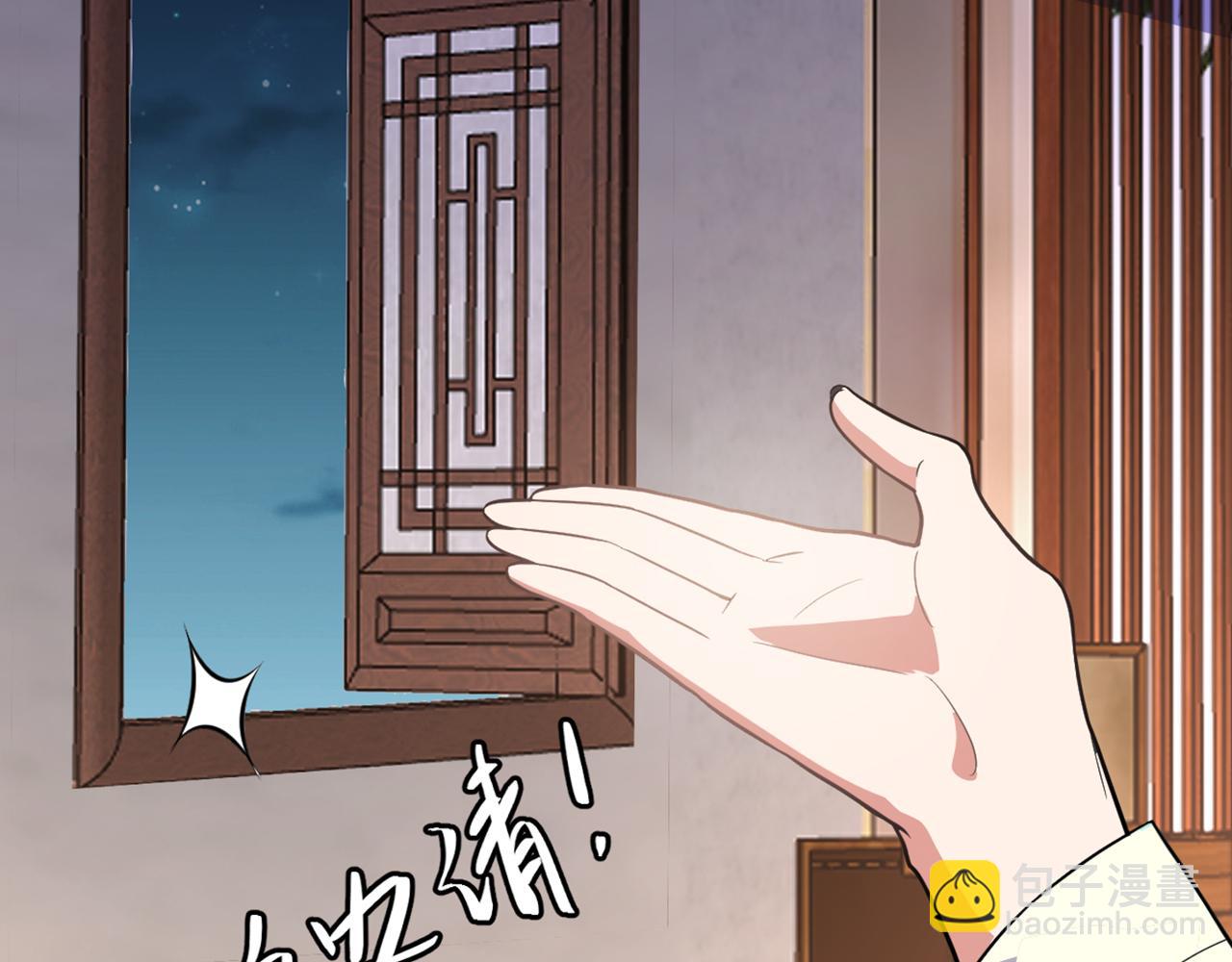 重生空間：大小姐不好惹 - 第428話 春宵一刻值千金~(2/3) - 8