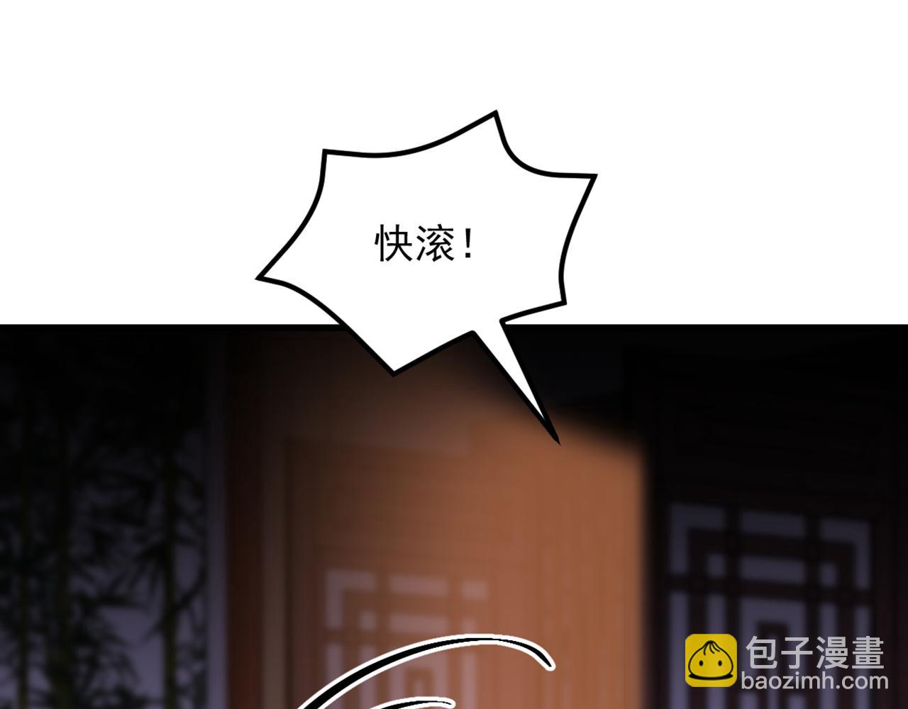 重生空間：大小姐不好惹 - 第428話 春宵一刻值千金~(2/3) - 5