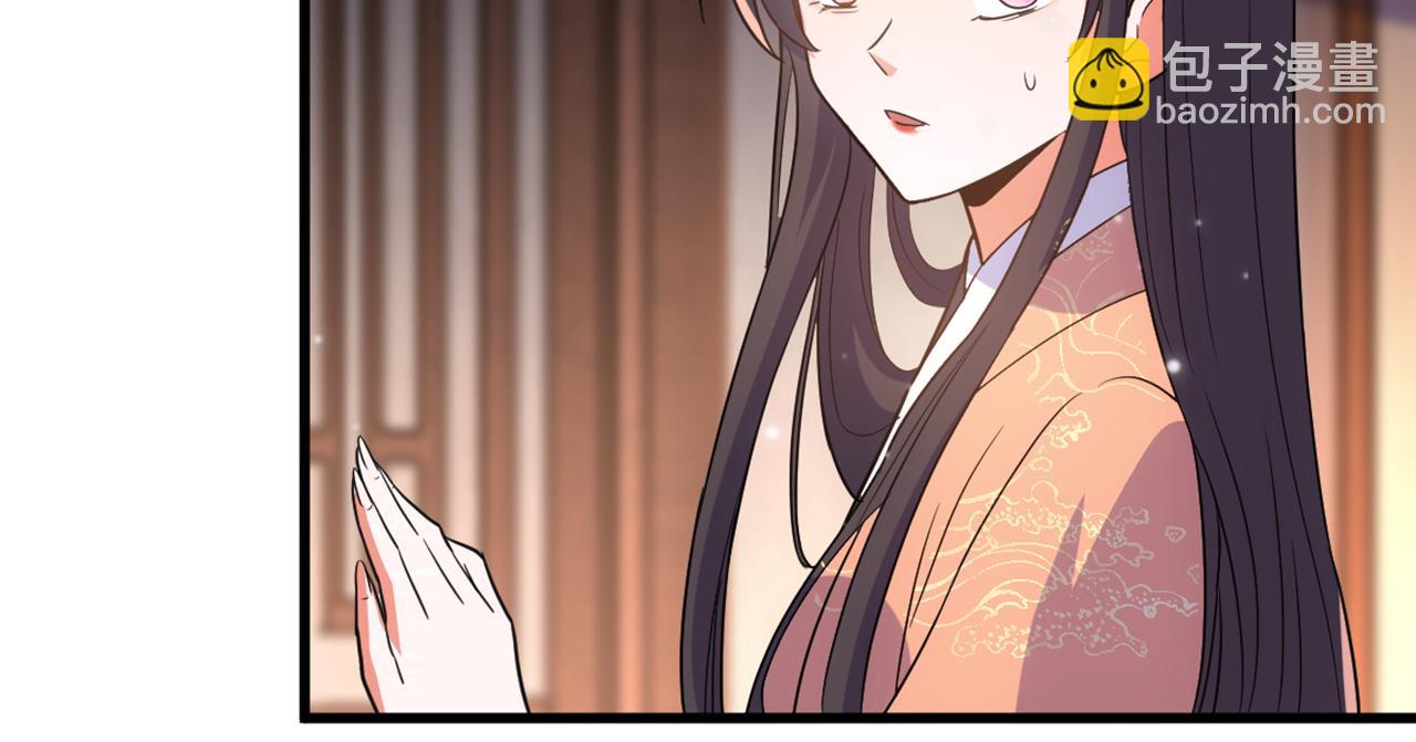 重生空間：大小姐不好惹 - 第428話 春宵一刻值千金~(2/3) - 3