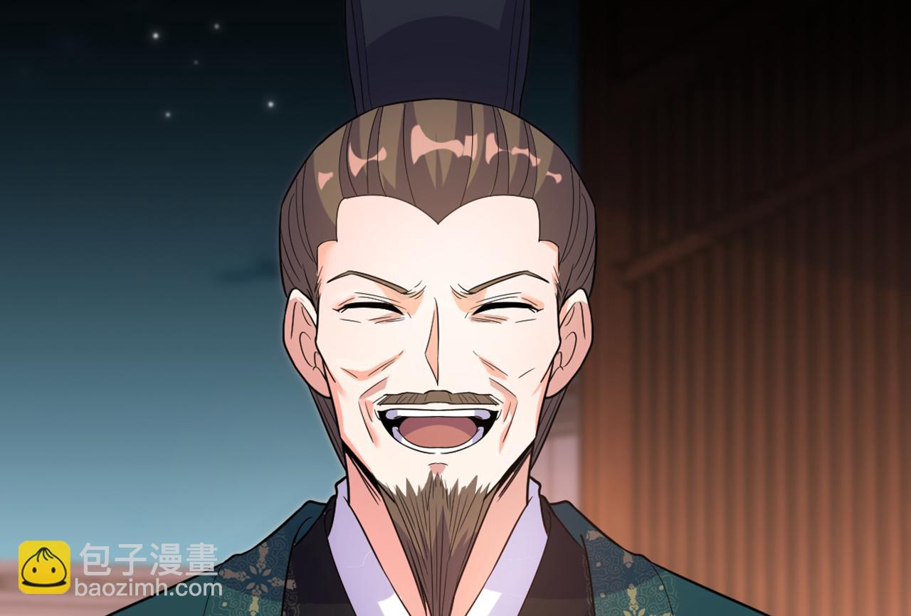 重生空間：大小姐不好惹 - 第428話 春宵一刻值千金~(2/3) - 5