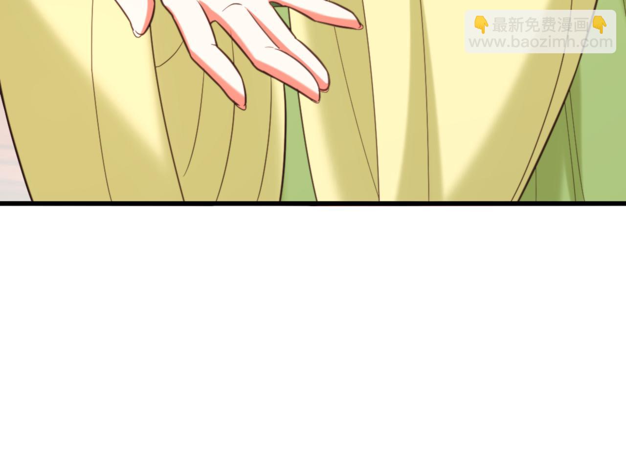 重生空間：大小姐不好惹 - 第430話 相府的天，要變了…(1/3) - 6