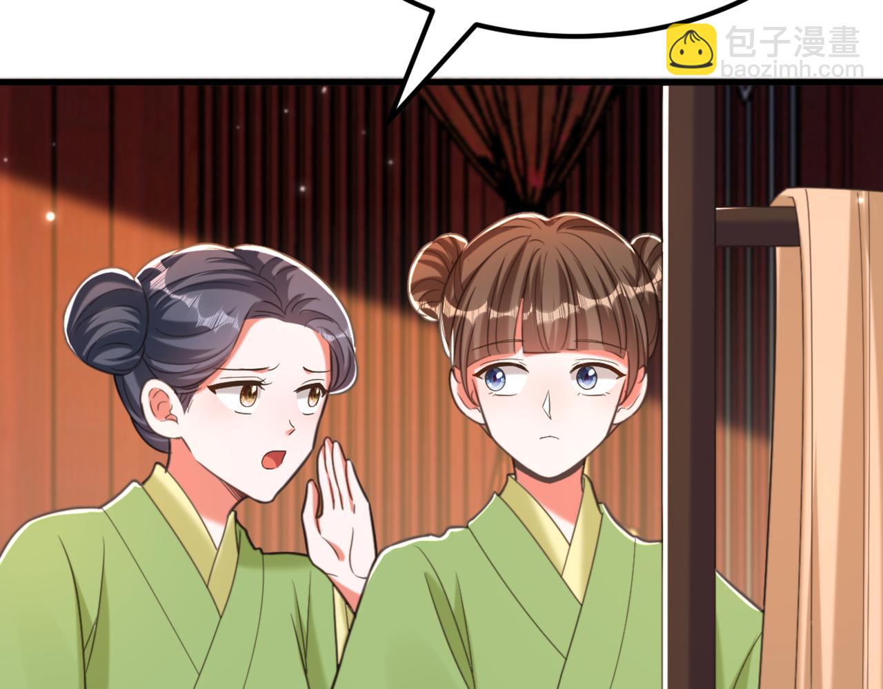 重生空間：大小姐不好惹 - 第430話 相府的天，要變了…(1/3) - 6