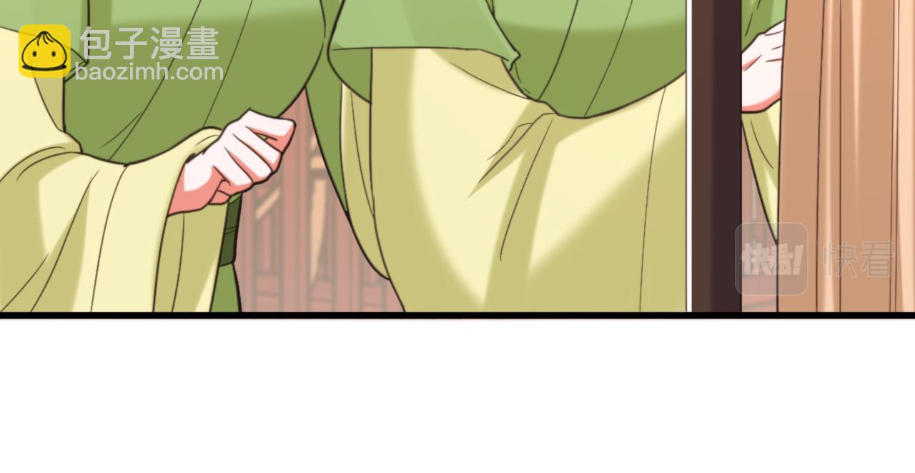 重生空間：大小姐不好惹 - 第430話 相府的天，要變了…(1/3) - 7