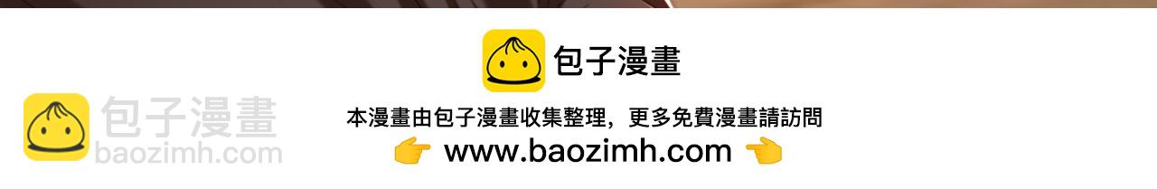 重生空間：大小姐不好惹 - 第432話 六王爺意圖謀反？(2/3) - 6