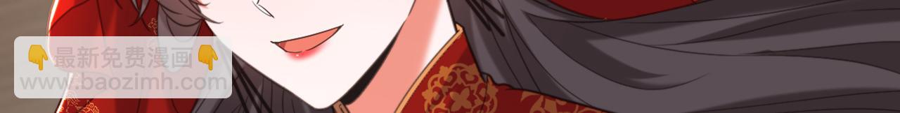 重生空間：大小姐不好惹 - 第432話 六王爺意圖謀反？(3/3) - 3