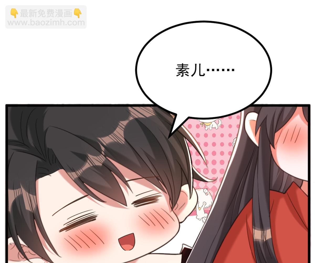 重生空間：大小姐不好惹 - 第432話 六王爺意圖謀反？(1/3) - 6