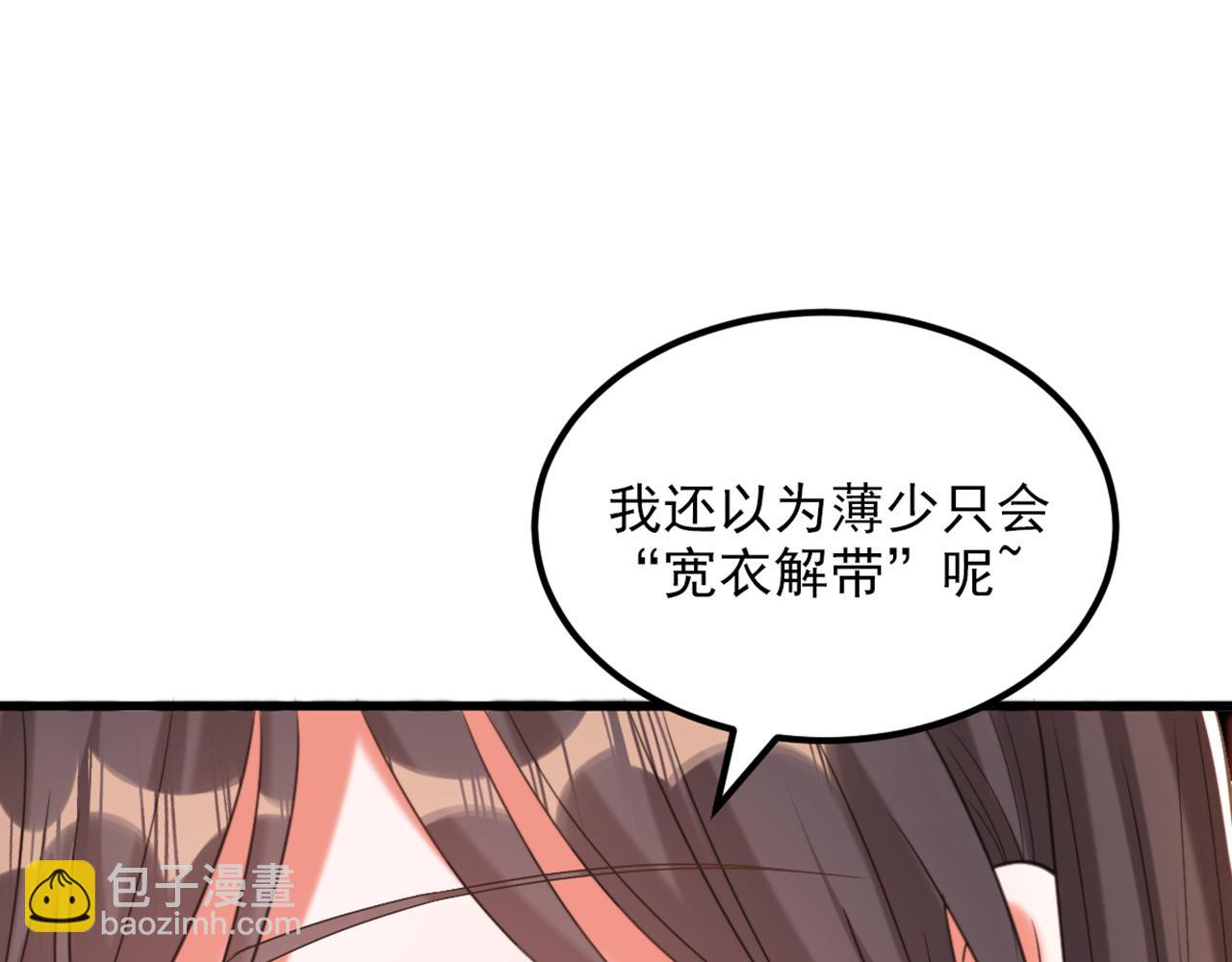 重生空間：大小姐不好惹 - 第432話 六王爺意圖謀反？(1/3) - 2