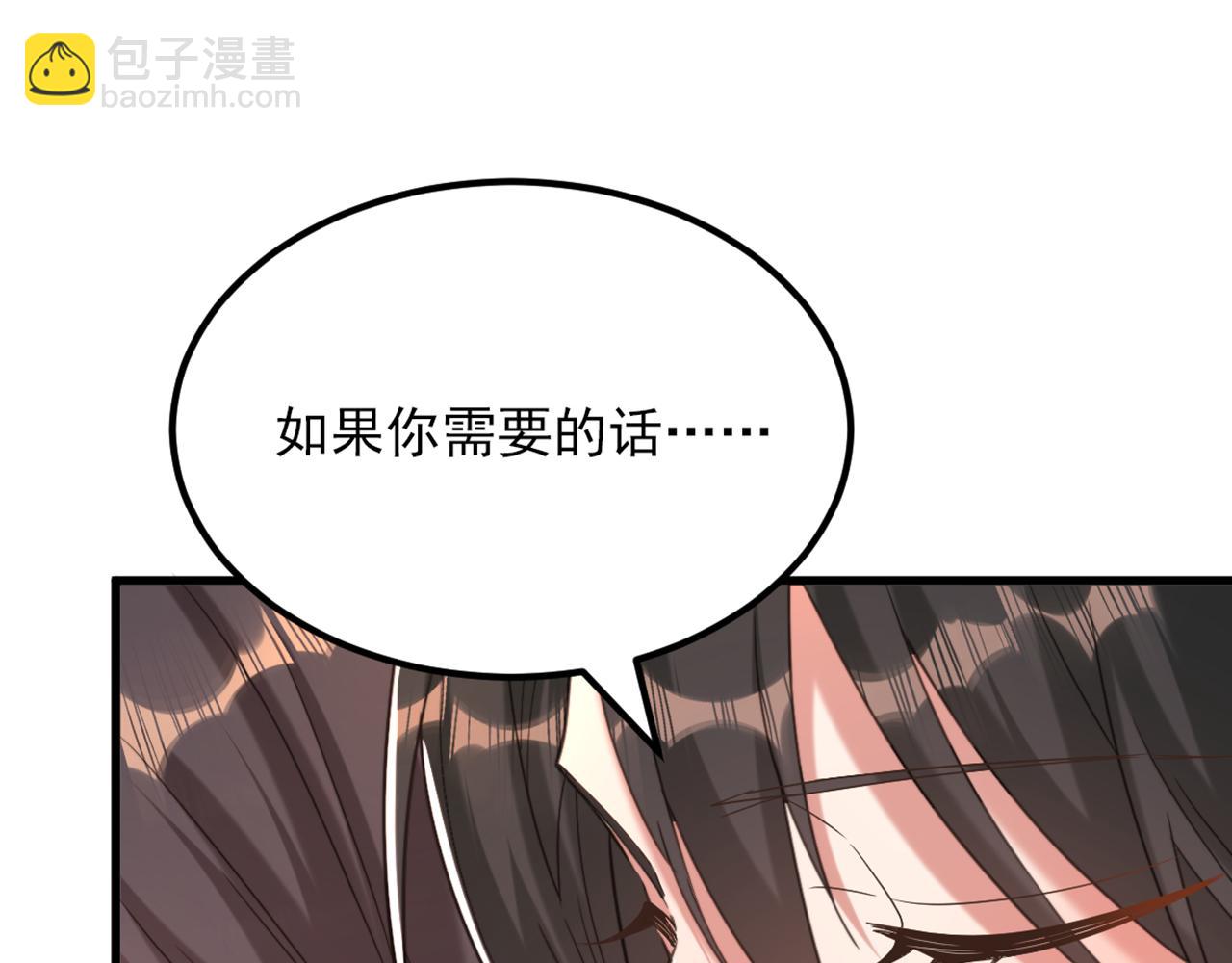 重生空間：大小姐不好惹 - 第432話 六王爺意圖謀反？(1/3) - 5