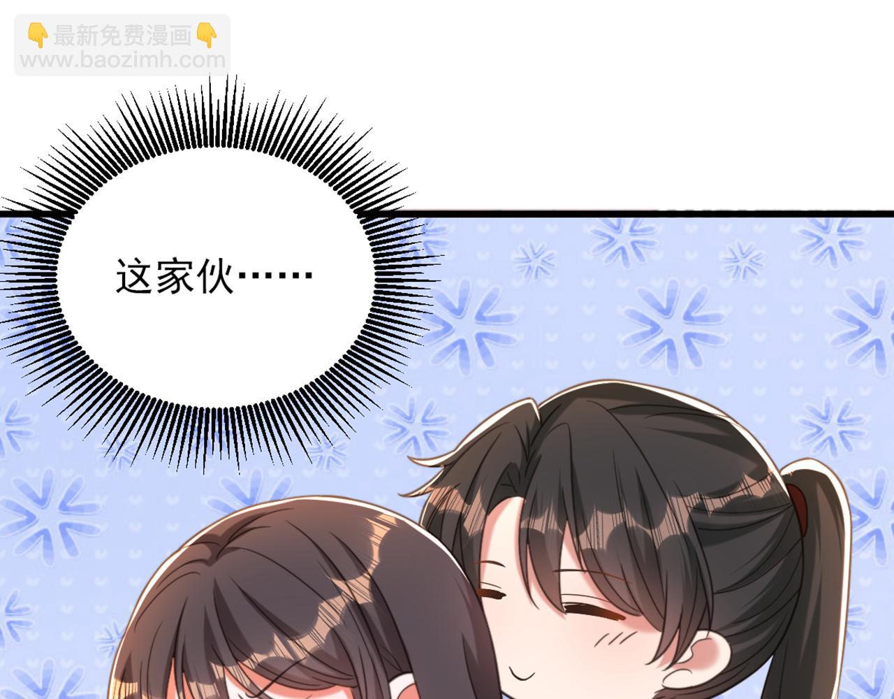 重生空間：大小姐不好惹 - 第432話 六王爺意圖謀反？(1/3) - 7