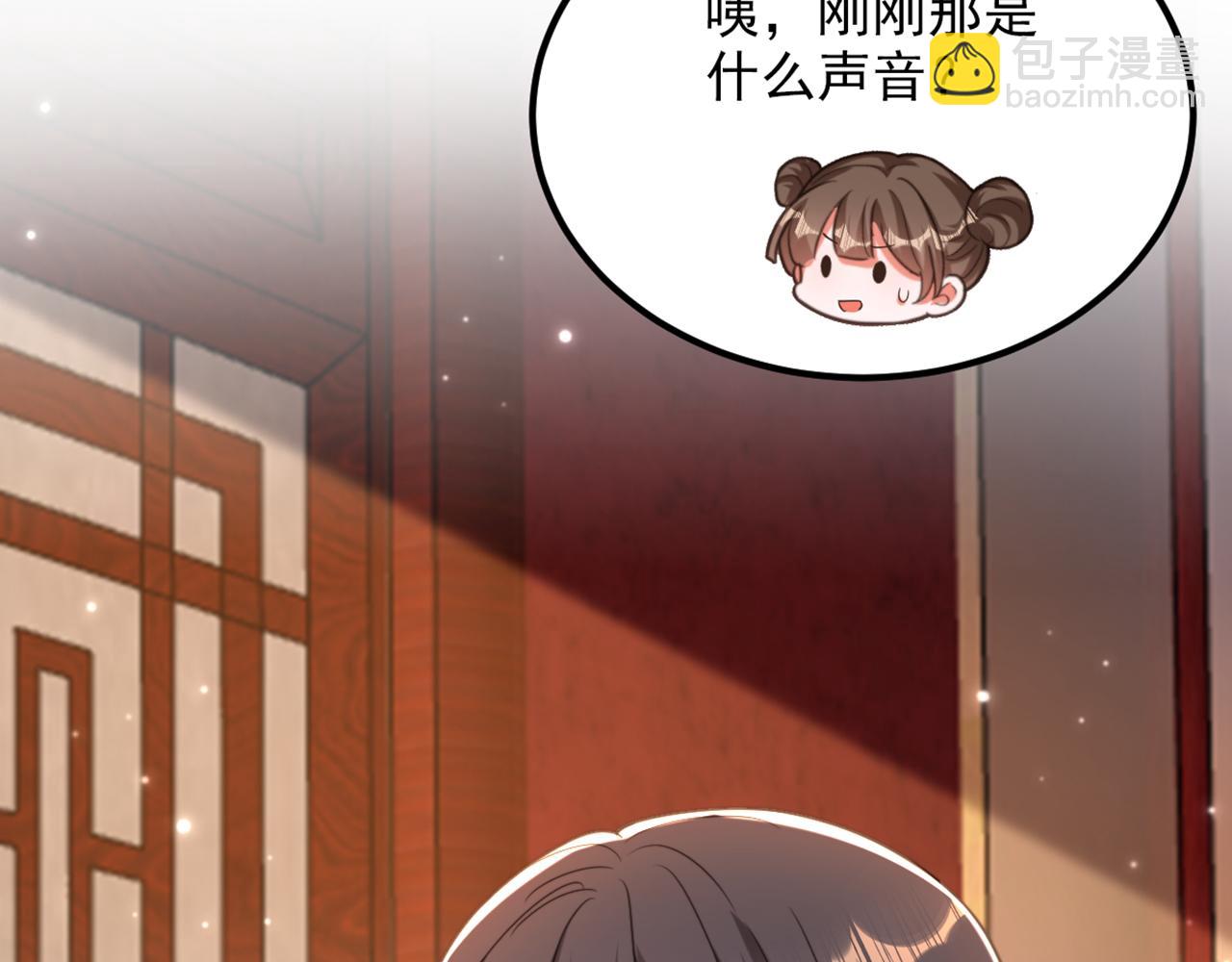 重生空間：大小姐不好惹 - 第432話 六王爺意圖謀反？(1/3) - 8