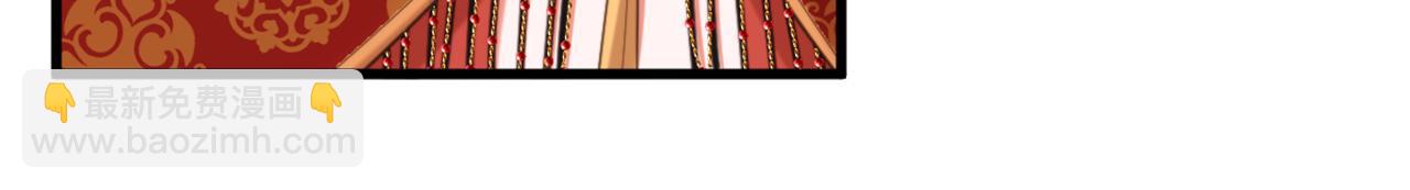 重生空間：大小姐不好惹 - 第432話 六王爺意圖謀反？(2/3) - 8