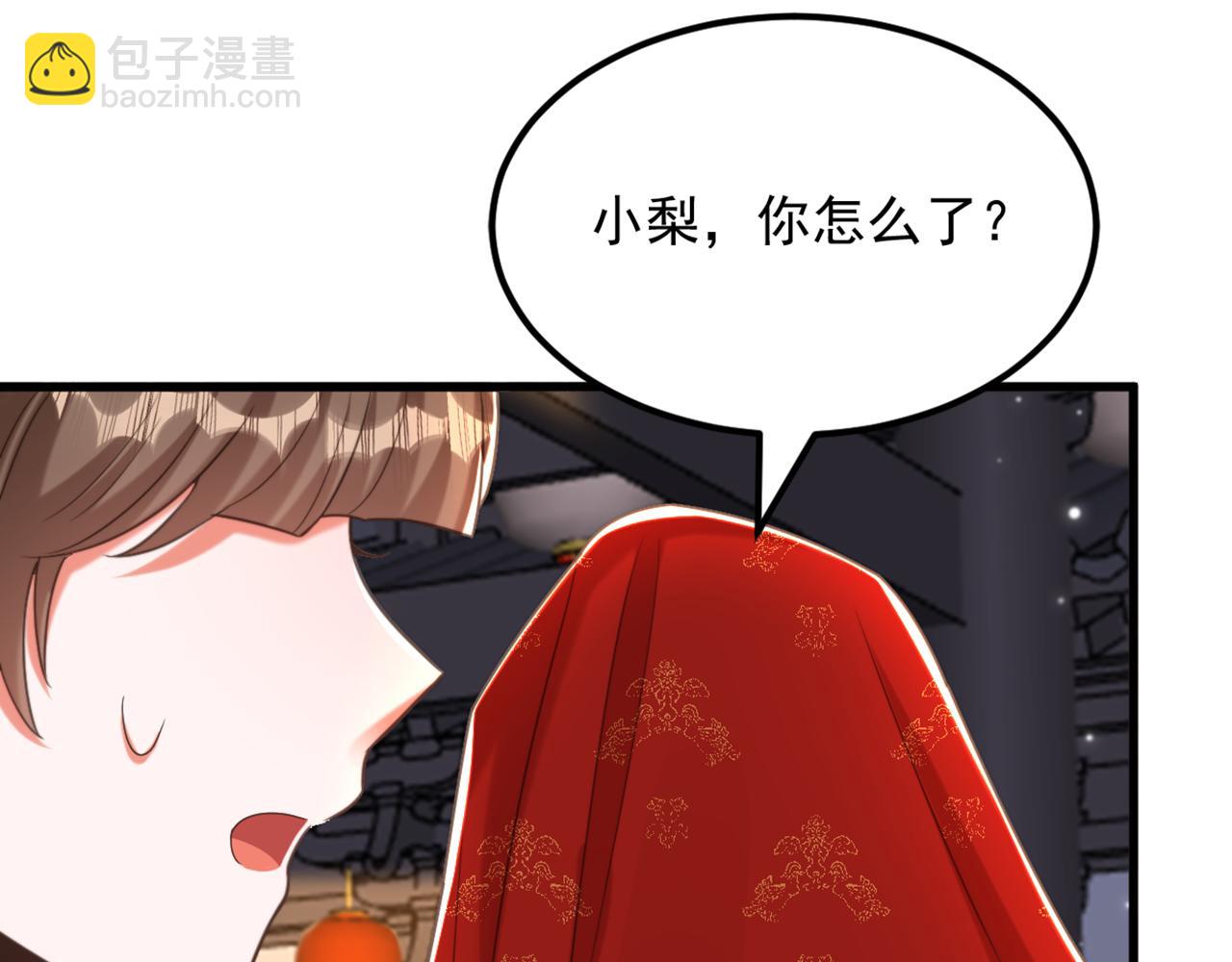 重生空間：大小姐不好惹 - 第432話 六王爺意圖謀反？(2/3) - 7