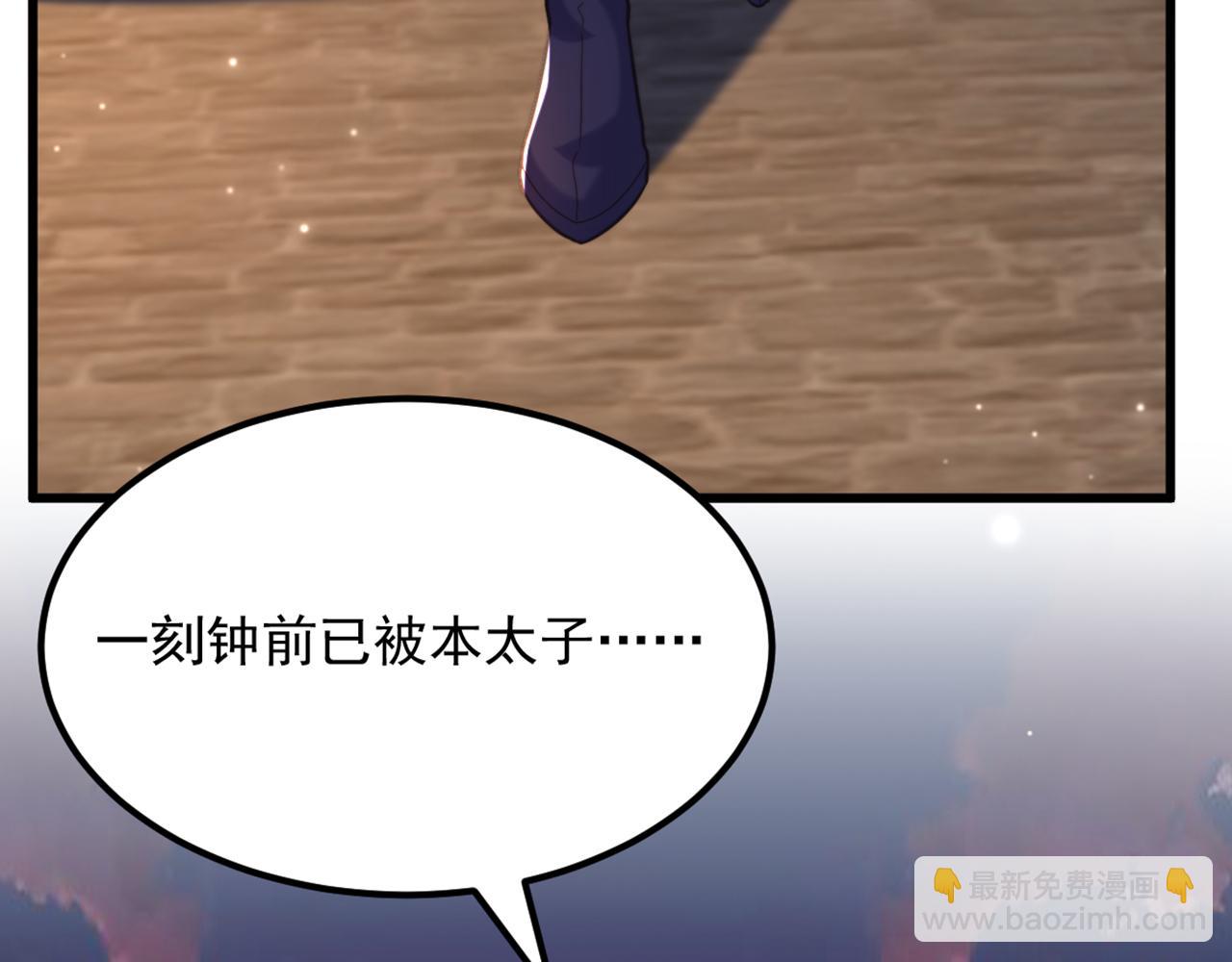 重生空間：大小姐不好惹 - 第432話 六王爺意圖謀反？(2/3) - 7