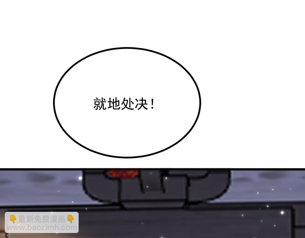 重生空間：大小姐不好惹 - 第432話 六王爺意圖謀反？(2/3) - 5