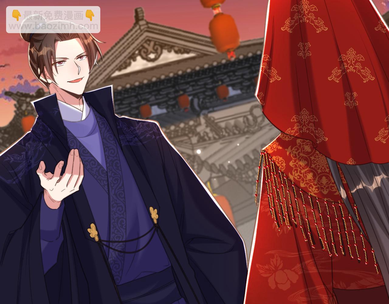 重生空間：大小姐不好惹 - 第432話 六王爺意圖謀反？(2/3) - 4