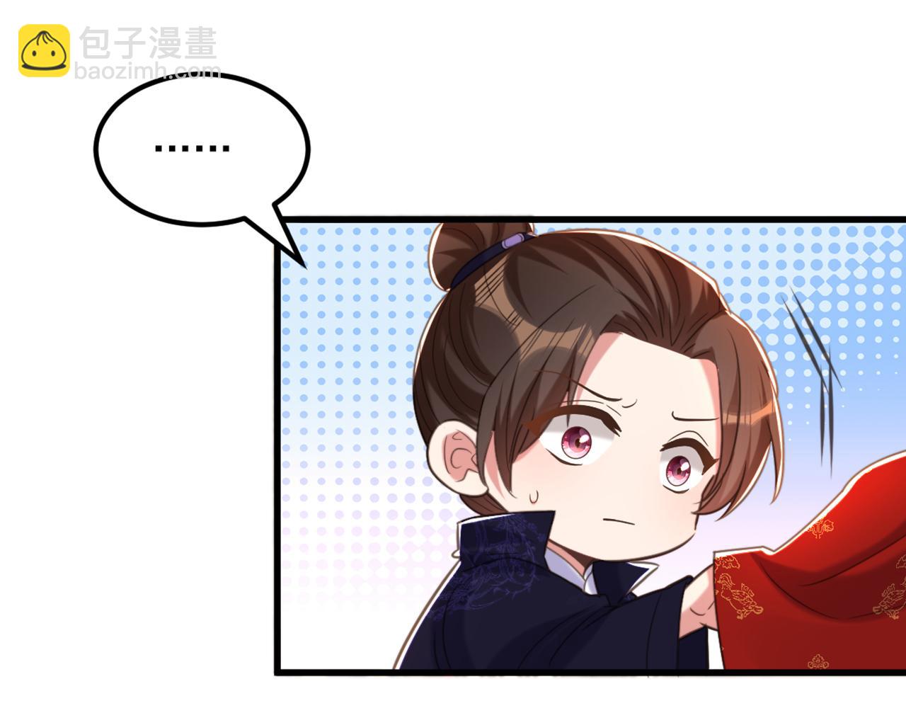 重生空間：大小姐不好惹 - 第432話 六王爺意圖謀反？(2/3) - 4