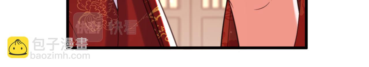 重生空間：大小姐不好惹 - 第434話 我們的大喜之日~(3/3) - 5