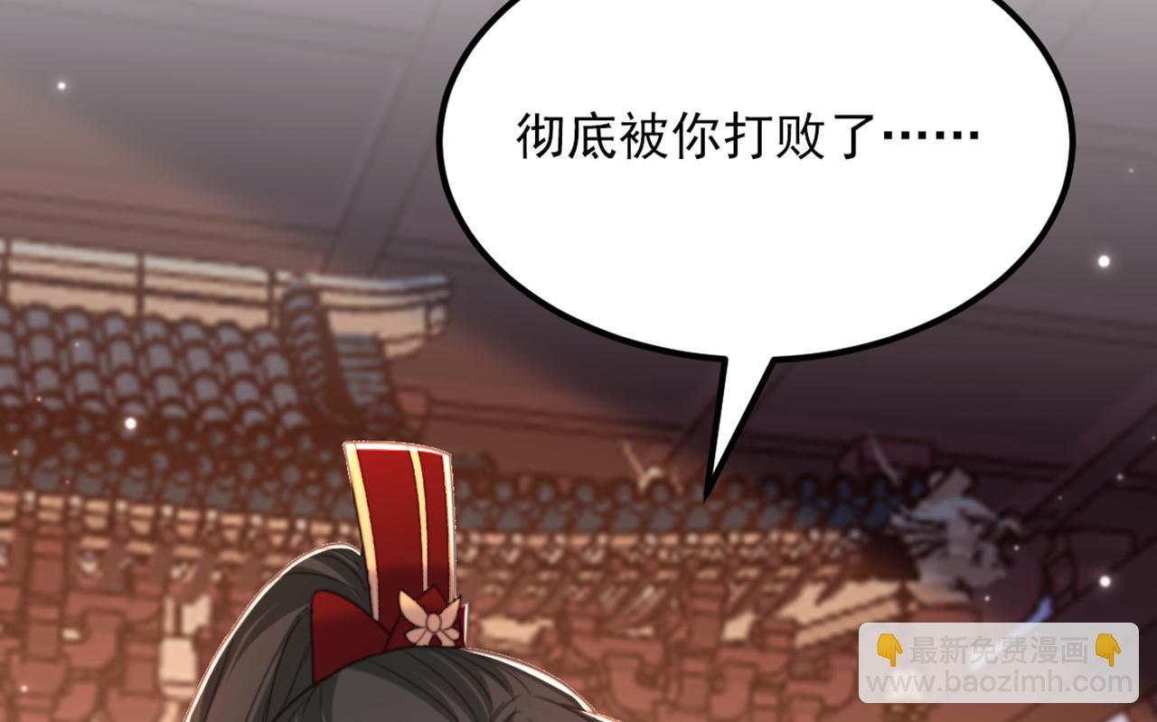 重生空間：大小姐不好惹 - 第434話 我們的大喜之日~(3/3) - 4