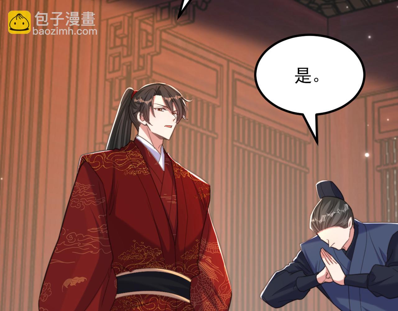 重生空間：大小姐不好惹 - 第434話 我們的大喜之日~(1/3) - 2