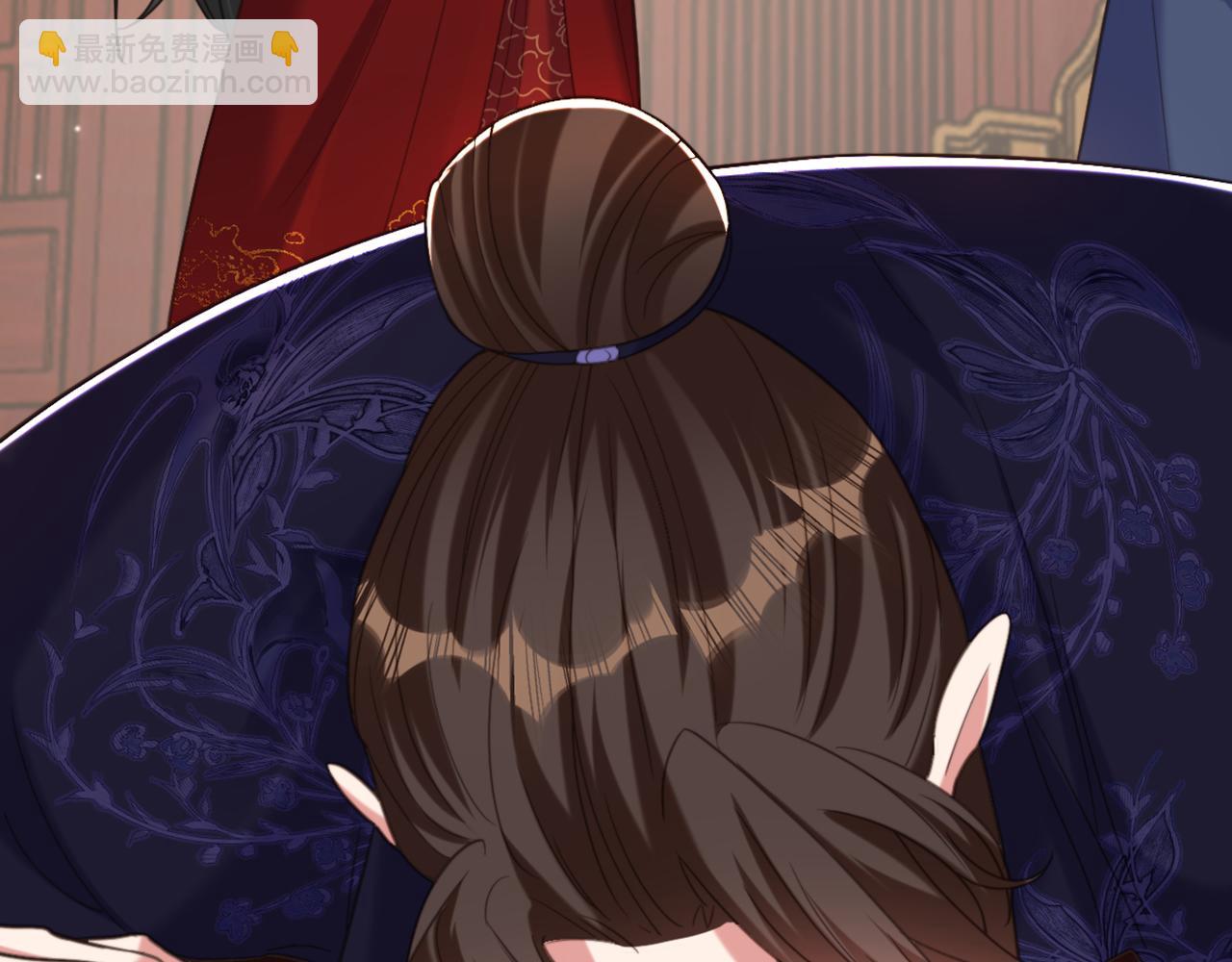 重生空間：大小姐不好惹 - 第434話 我們的大喜之日~(1/3) - 4